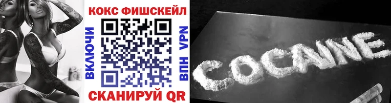 Купить наркотик аптеки Вяземский Кокаин  Меф  СК  Метадон  Марихуана 