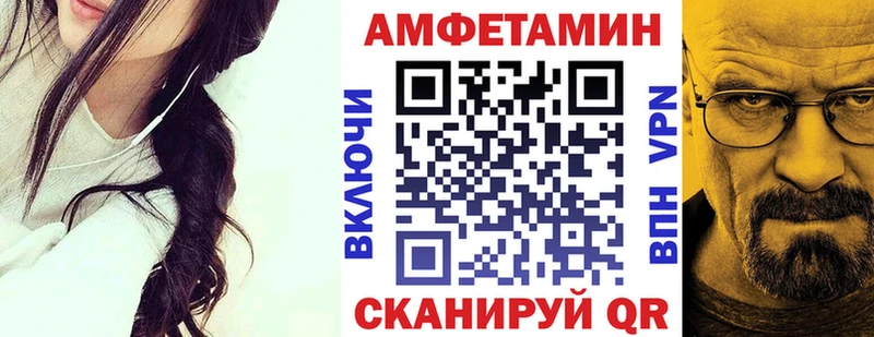 Amphetamine 97%  Вяземский 