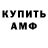 Кетамин VHQ Buryad Gaming
