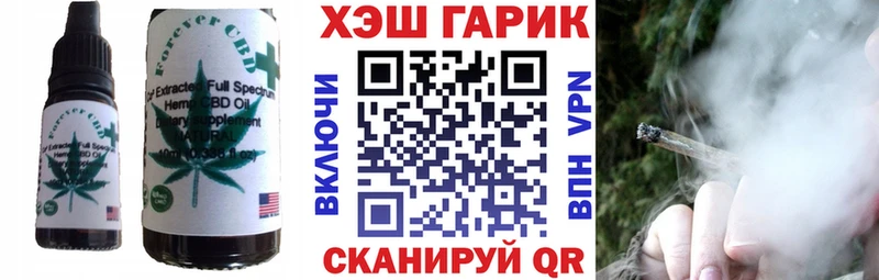 MEGA вход  Вяземский  Canna-Cookies конопля  закладка 