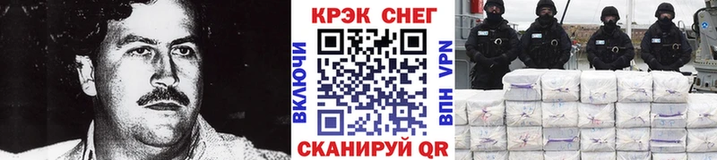 Кокаин Перу  дарк нет наркотические препараты  Вяземский 