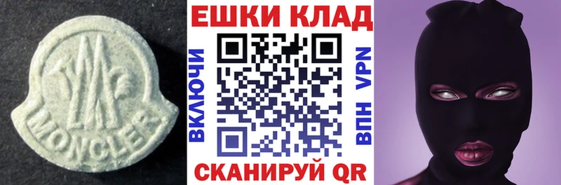 Ecstasy VHQ  сайты даркнета какой сайт  Вяземский  где можно купить  