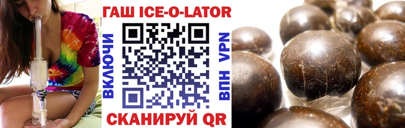 мега ссылка  Вяземский  ГАШИШ Изолятор 