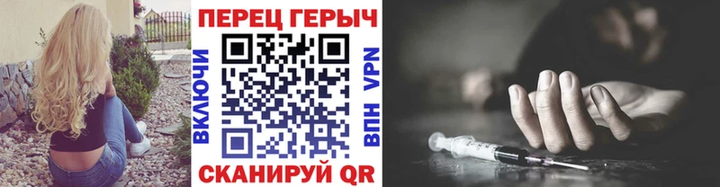 Героин хмурый  blacksprut зеркало  Вяземский 