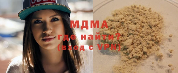 стафф Балабаново
