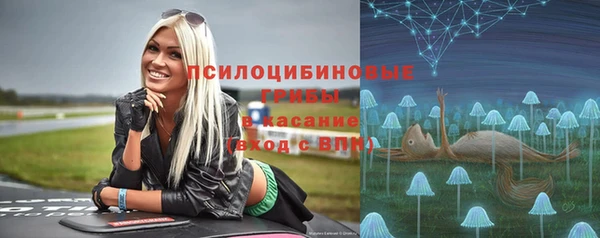 стафф Балабаново