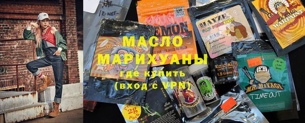 стафф Балабаново