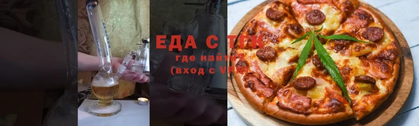 соль курить ск Балахна
