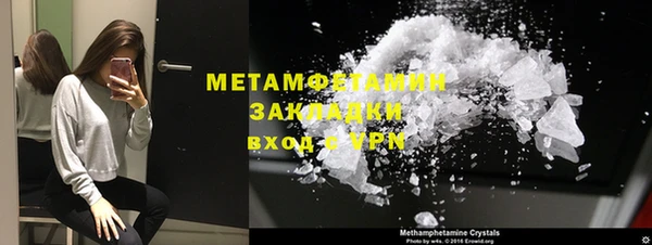 стафф Балабаново