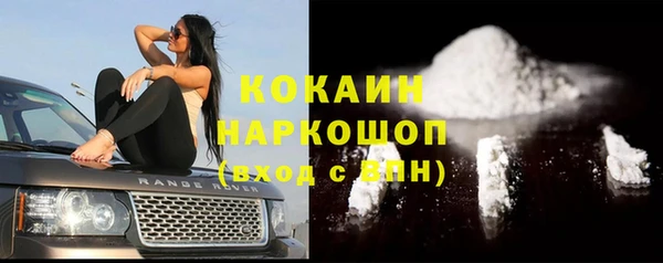 соль курить ск Балахна