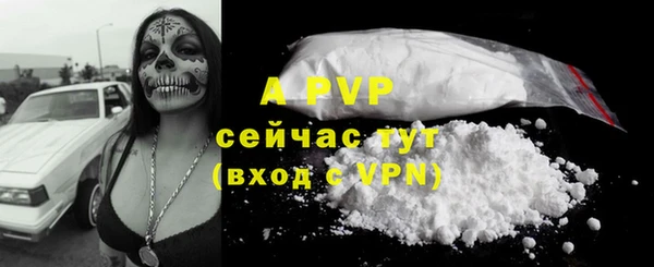 стафф Балабаново