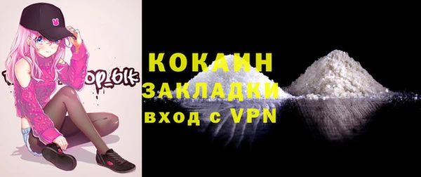 соль курить ск Балахна