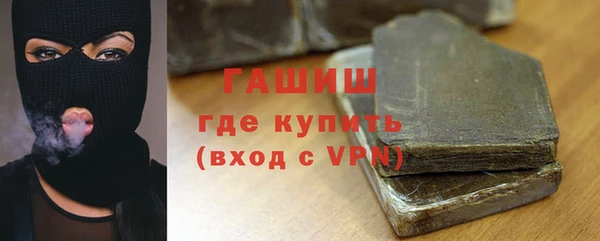 соль курить ск Балахна