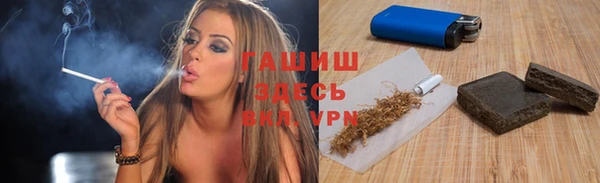 стафф Балабаново