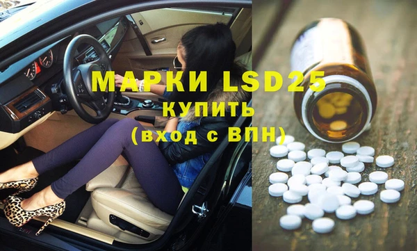 соль курить ск Балахна