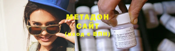 соль курить ск Балахна