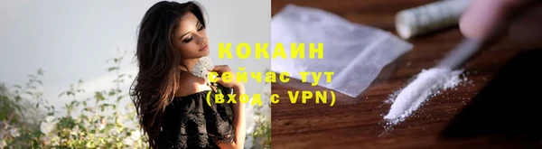 стафф Балабаново