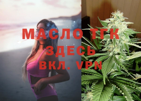 стафф Балабаново