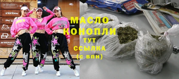соль курить ск Балахна