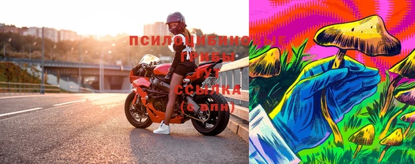 соль курить ск Балахна