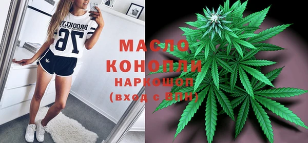 стафф Балабаново