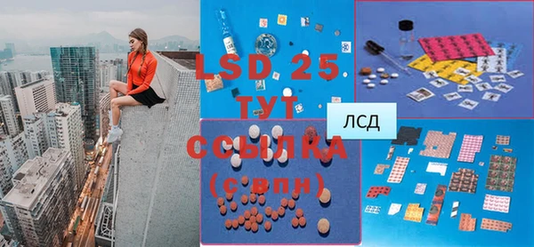 соль курить ск Балахна