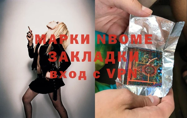 стафф Балабаново
