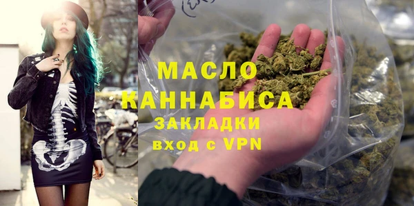 стафф Балабаново