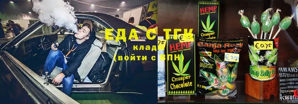 соль курить ск Балахна