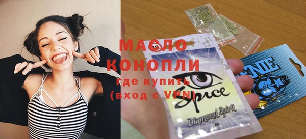 стафф Балабаново