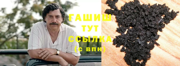 стафф Балабаново
