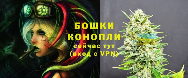 каннабис Ельня
