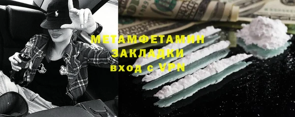 соль курить ск Балахна