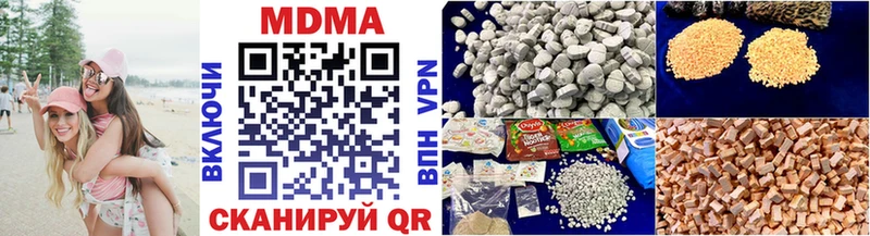 закладки  Вяземский  MDMA crystal 