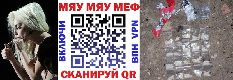 купить  сайты  Вяземский  кракен как войти  Мефедрон 4 MMC 
