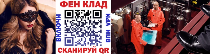 Первитин витя Вяземский