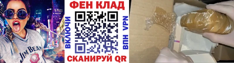 МЕТАМФЕТАМИН кристалл  Вяземский 