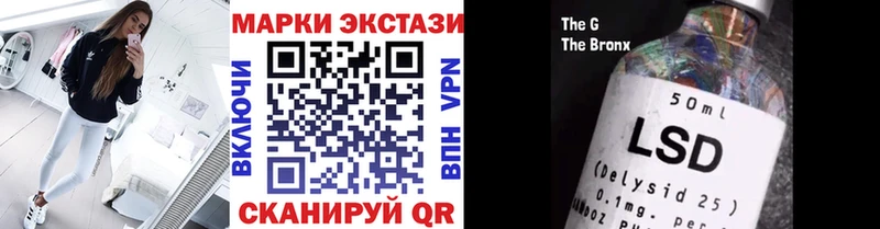 где найти   Вяземский  Наркотические марки 1,8мг 