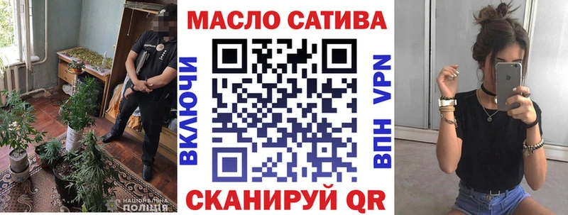 где продают   Вяземский  блэк спрут tor  ТГК жижа 